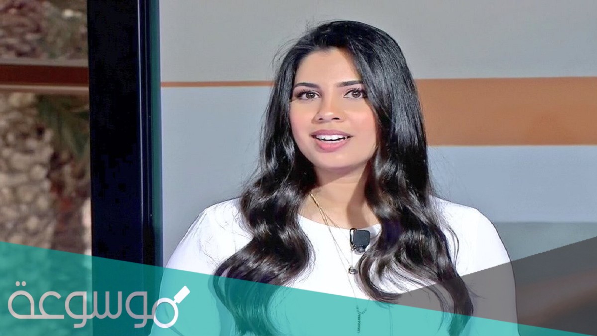 من هي رشا خياط السيرة الذاتية