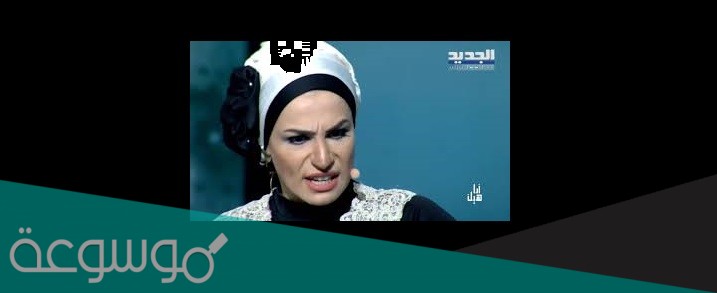 من هي رملاء نكد السيرة الذاتية