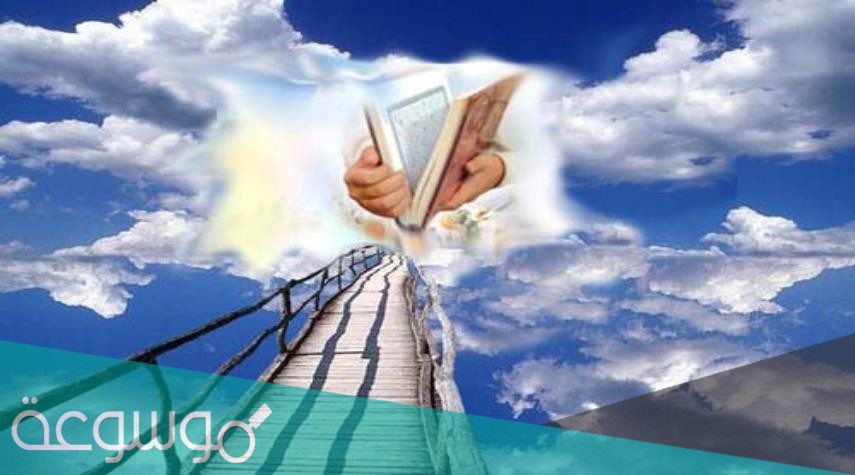 من هي رملة ام القاسم