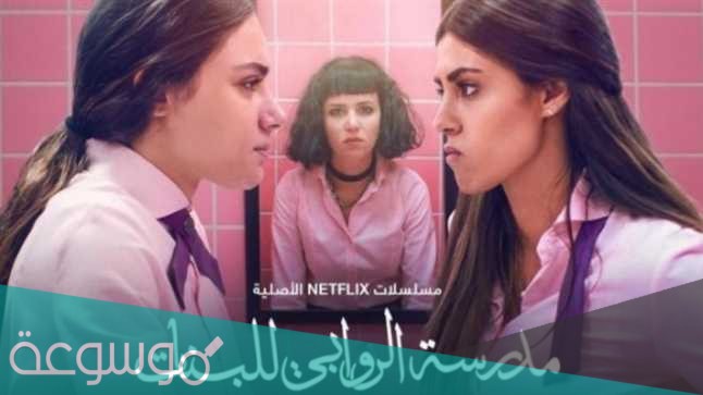 من هي نور طاهر ويكيبيديا