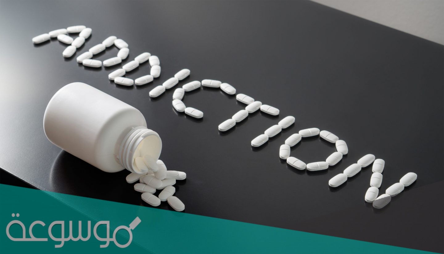 هل الادمان حالة نفسية أم عضوية