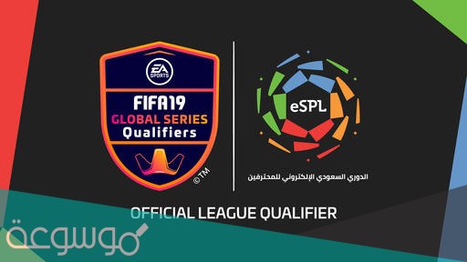 هل الدوري السعودي منقول 2021