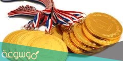 هل الميدالية الذهبية مصنوعة من الذهب