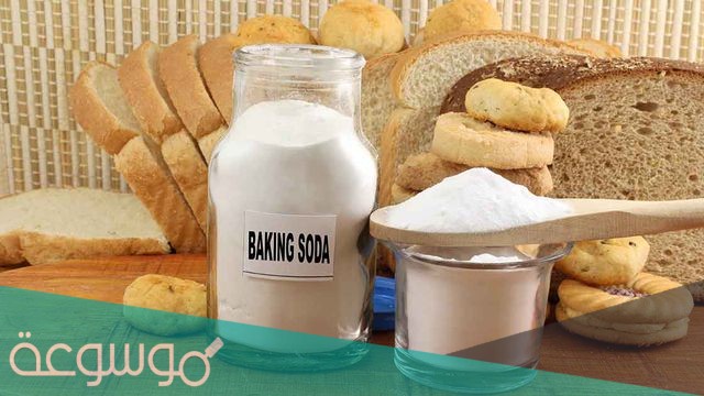 هل بيكربونات الصوديوم هو البيكنج بودر