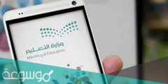 هل تم السماح بدخول الجوالات للمتوسط والثانوي بالسعودية