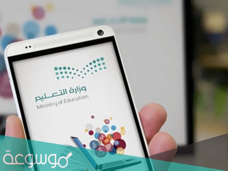 هل تم السماح بدخول الجوالات للمتوسط والثانوي بالسعودية