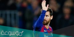 هل ميسي غادر نادي برشلونة
