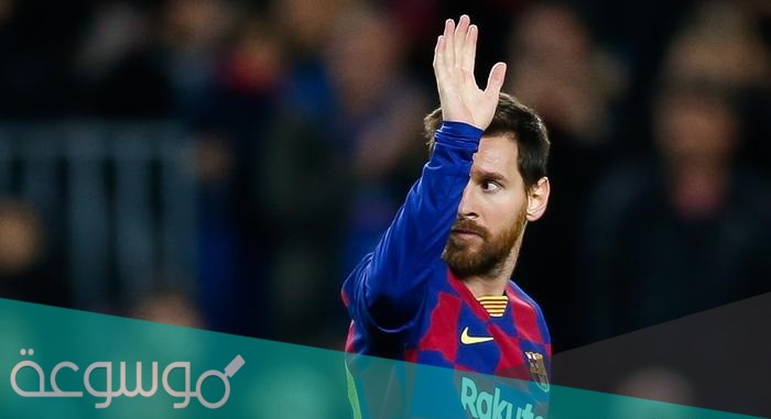 هل ميسي غادر نادي برشلونة
