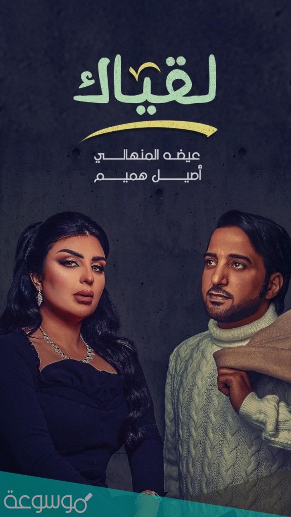 والحين روحي في هواك كلمات