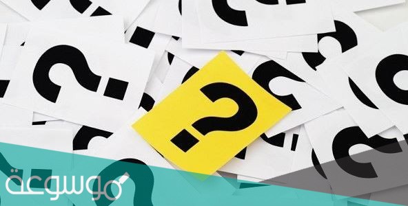 وش الرد على قدامك العافيه