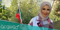 من هي الفنانة الكويتية سعاد سليمان السيرة الذاتية