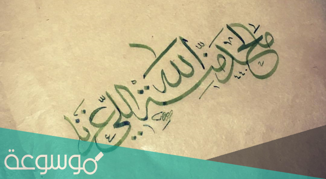 مال احد منه الله اللي عزنا ما لاحد منه كلمات