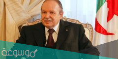 كم عمر عبد العزيز بوتفليقة رئيس الجزائر