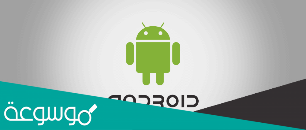 10 أشياء يجب عليك فعلها قبل عمل روت لهاتفك