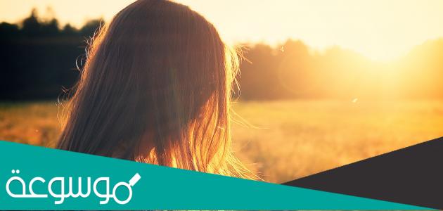 10 طرق طبيعية لإخراج الجمال الداخلي الخاص بك