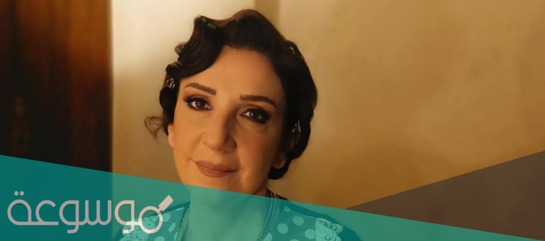 من هو زوج وفاء موصلي