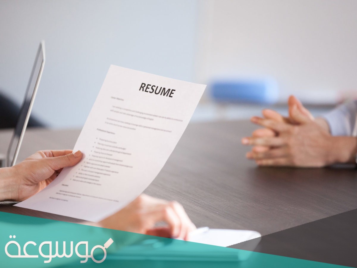 اكتب عن نفسك المهارات القدرات الإنجازات