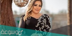 ما هي ديانة نهال عنبر