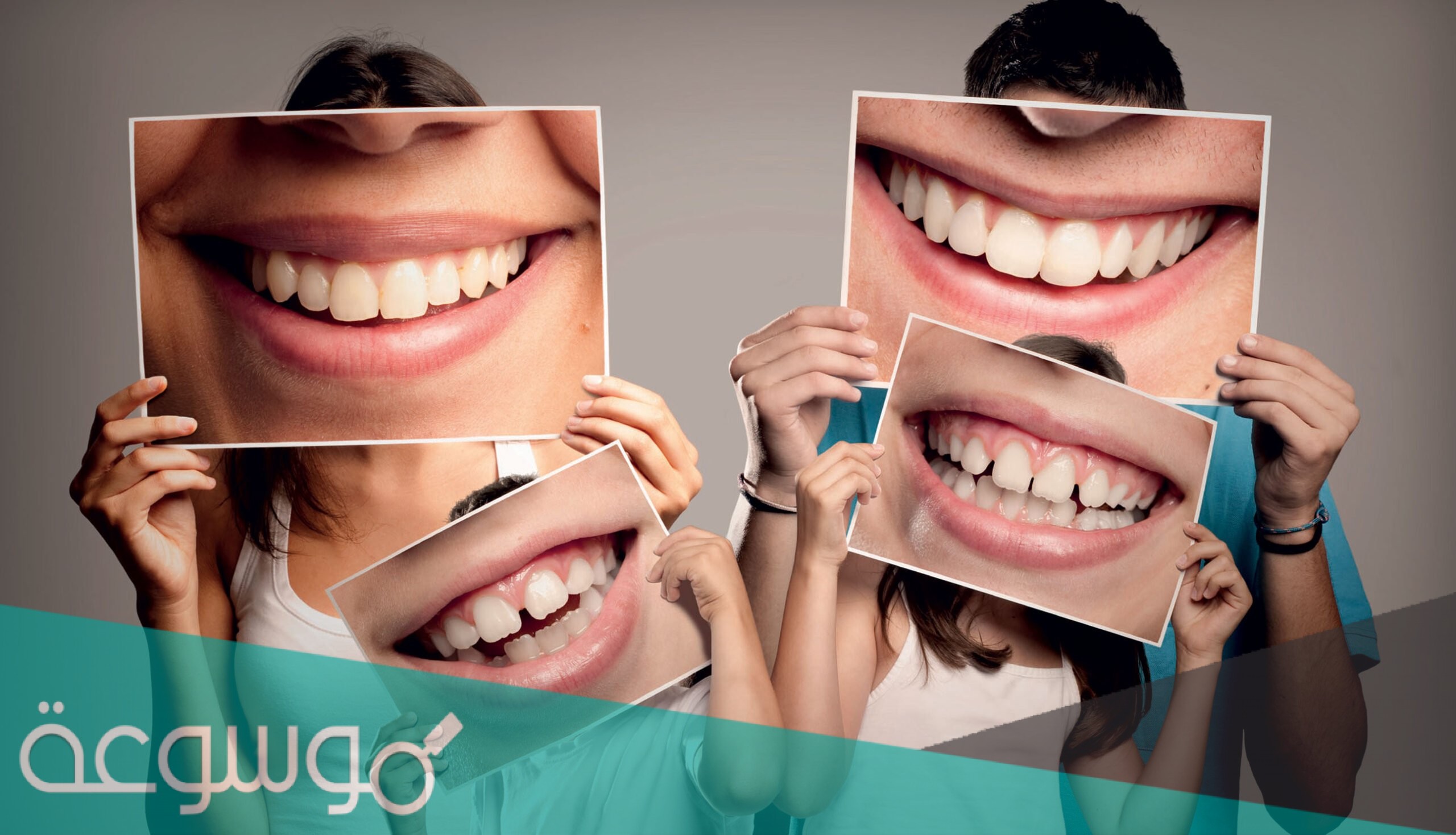 ما السبب المحتمل لتسوس الأسنان