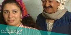 كم عدد حلقات مسلسل لن اعيش في جلباب ابي