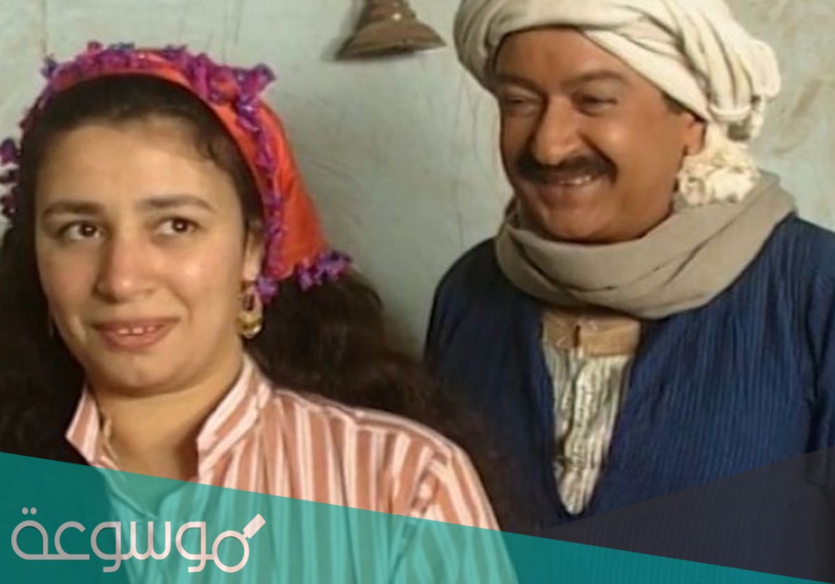 كم عدد حلقات مسلسل لن اعيش في جلباب ابي