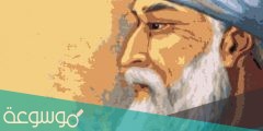 قصة ابن الرومي الشاعر الذي قتله شعره