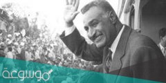 من هو جمال عبد الناصر السيرة الذاتية