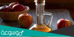 أهم فوائد خل التفاح في علاج البواسير