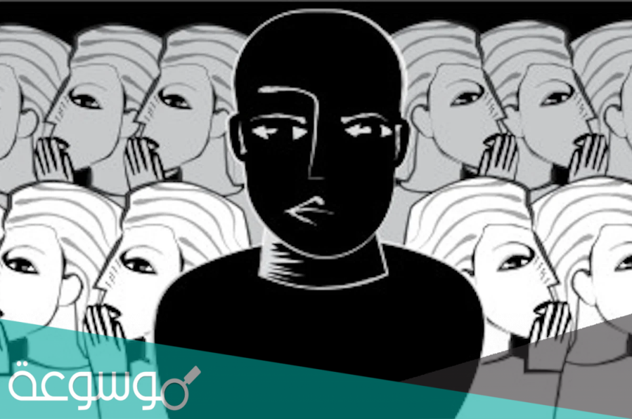 موضوع تعبير عن العنصرية