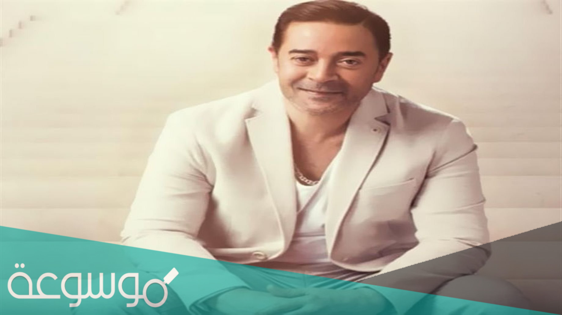 كم عمر مدحت صالح الحقيقي