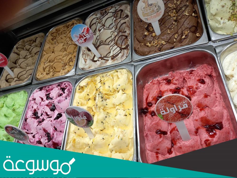 تفسير الايس كريم في المنام حسب تفسير ابن سيرين وابن شاهين والنابلسي وتفسيرات مختلفة اخري