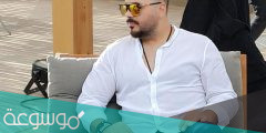 من هي زوجة رامي عياش المغربية