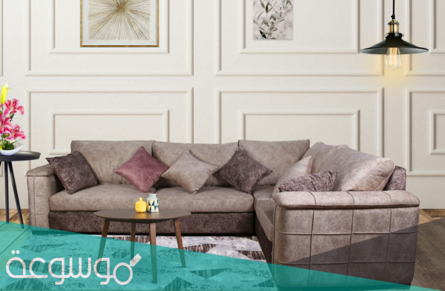 احدث اشكال كنب مودرن 2021