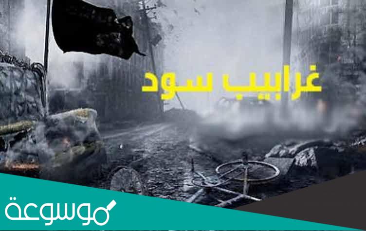 5 مسلسلات رمضانية تثير الجدل في المملكة