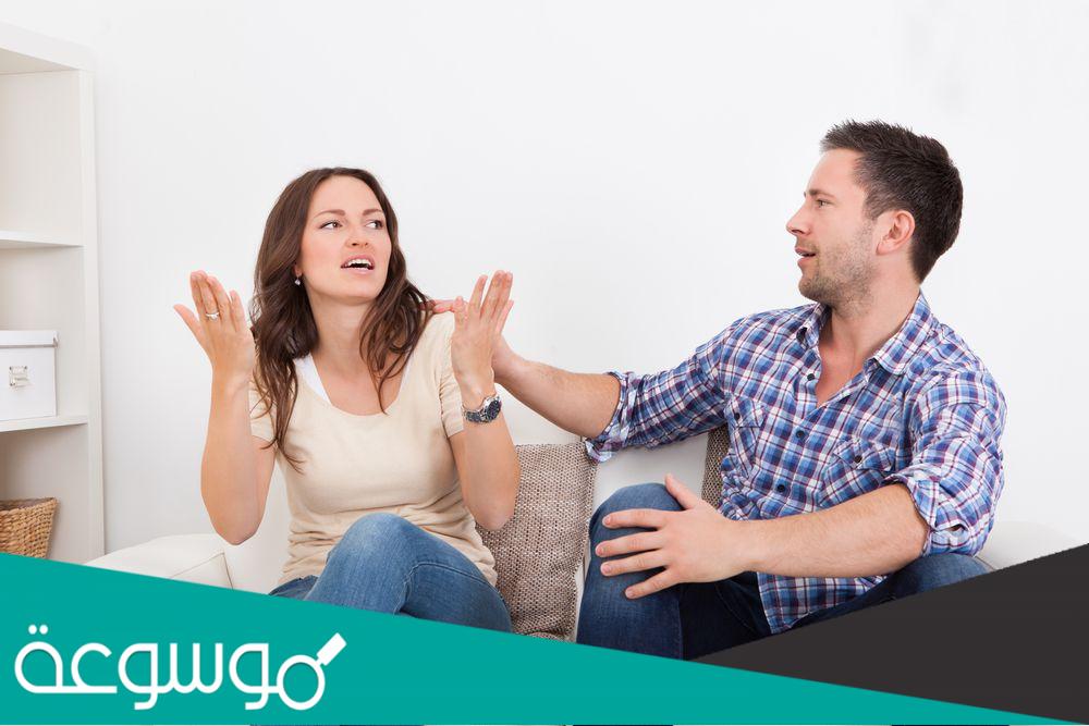 6 أخطاء زوجية يرتكبها الرجال