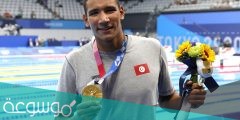 من هو احمد الحفناوي السباح التونسي