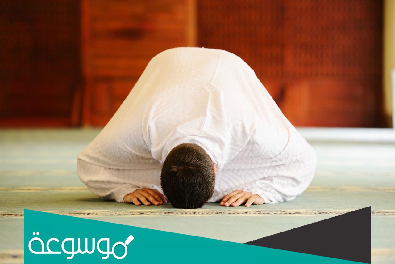 تفسير رؤية شخص يصلي في المنام حسب تفسير ابن سيرين