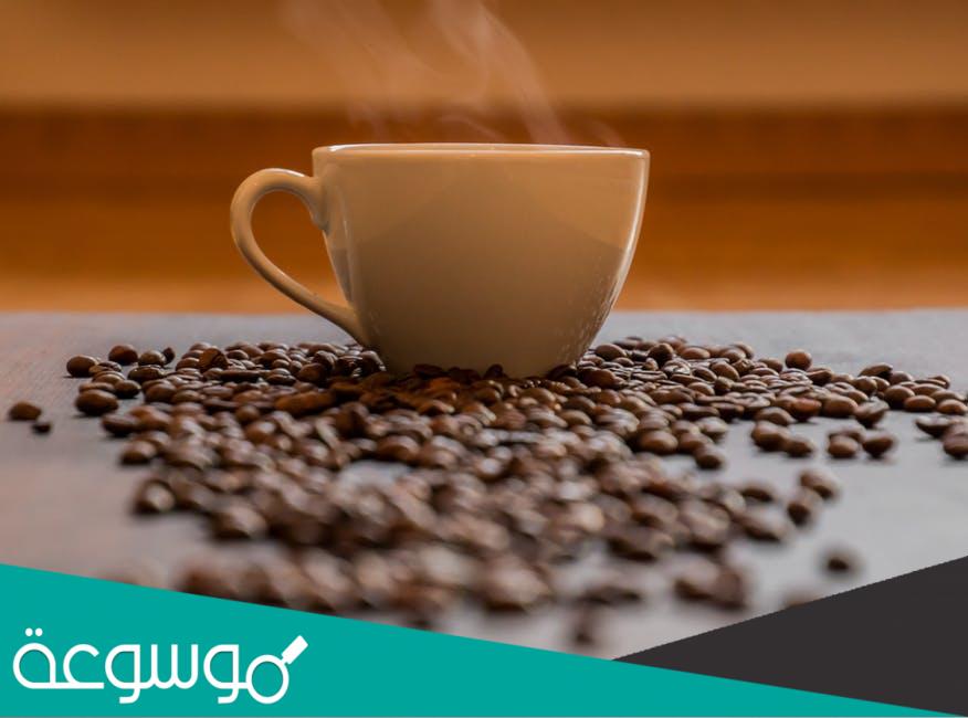 9 طرق لجعل القهوة مشروبا صحيا