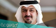 بندر بن خالد الفيصل كم عمره