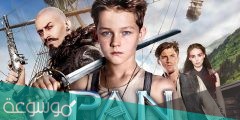 قصة فيلم pan كاملة بالتفصيل