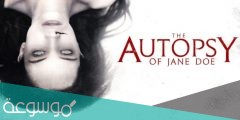 قصة فيلم the autopsy of jane doe كاملة