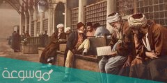 ما هي أقدم مكتبة في العالم الاسلامي واين تقع