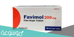 favimol 200 mg tablet لماذا يستخدم في تركيا