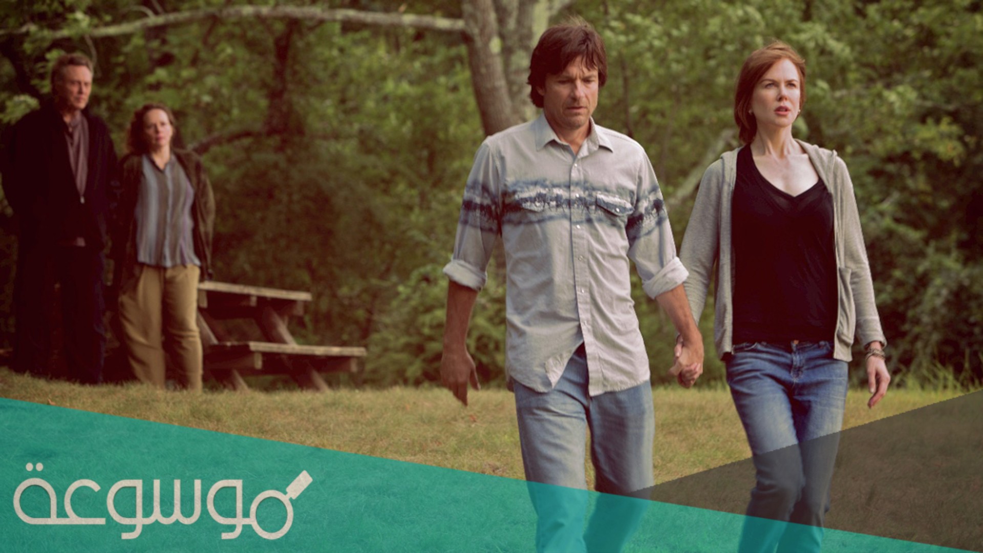 قصة فيلم the family fang ويكيبيديا