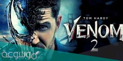 متى موعد عرض فيلم Venom 2 مصر