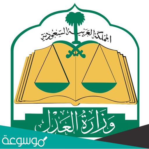 آلية ندب محامي على نفقة الدولة لغير القادرين ماديًا