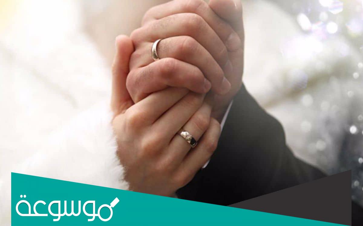 آيات قرآنية لحل المشاكل بين الزوجين
