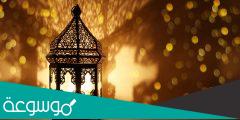 أجمل دعاء رمضان كتابه 1443