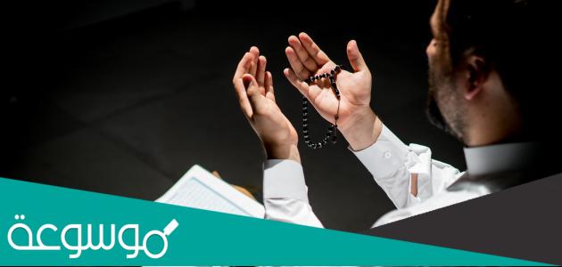 أجمل دعاء للاخت بفك الكرب والسعادة احلى ادعيه لأختي مكتوبة
