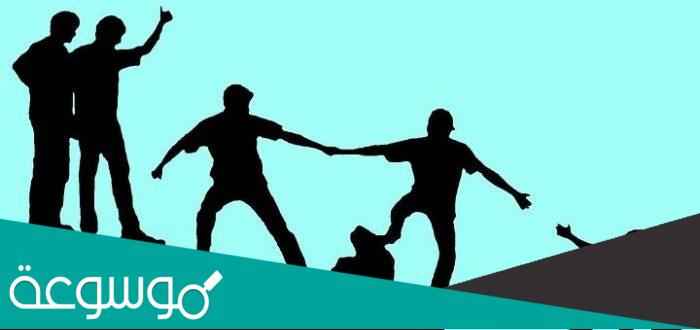 أخلاقيات المسلم في التعامل مع الآخرين